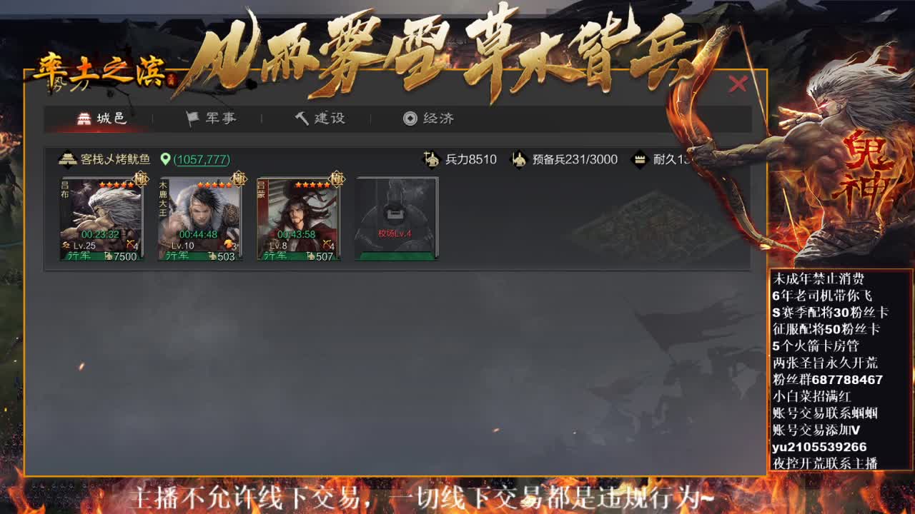 型感五月在线科研，X2453开荒~ 第1段