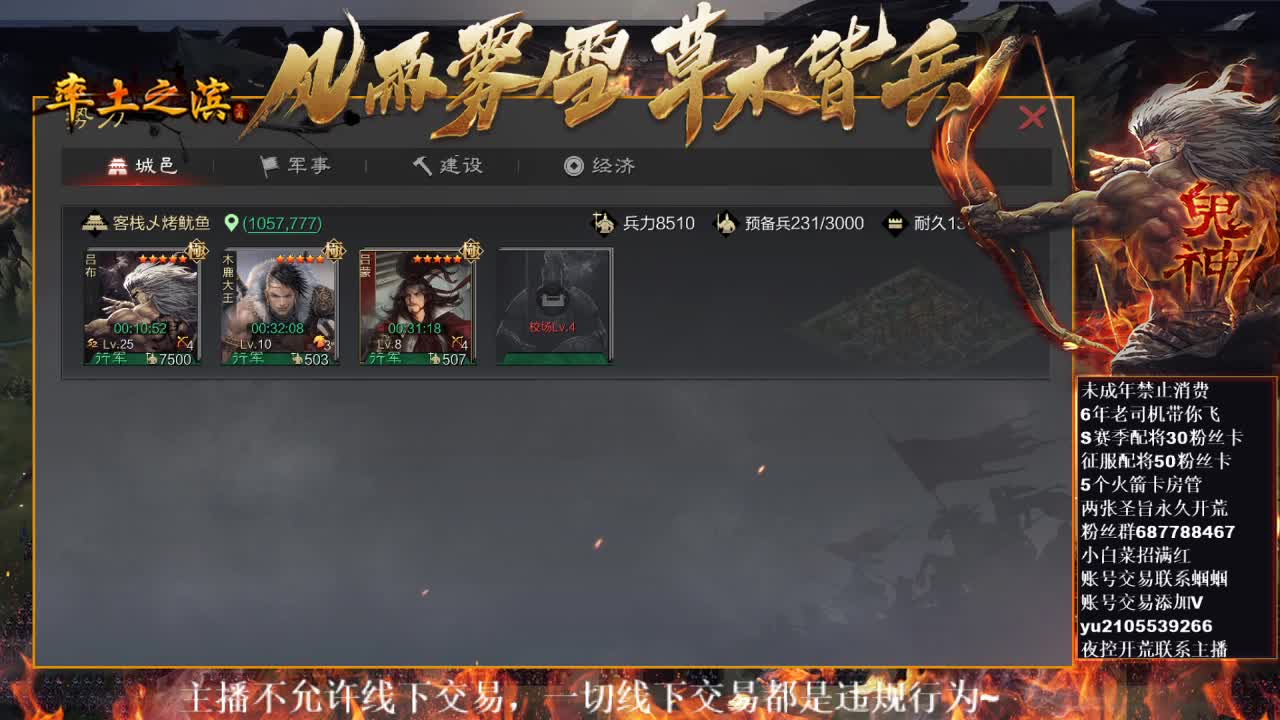 型感五月在线科研，X2453开荒~ 第2段