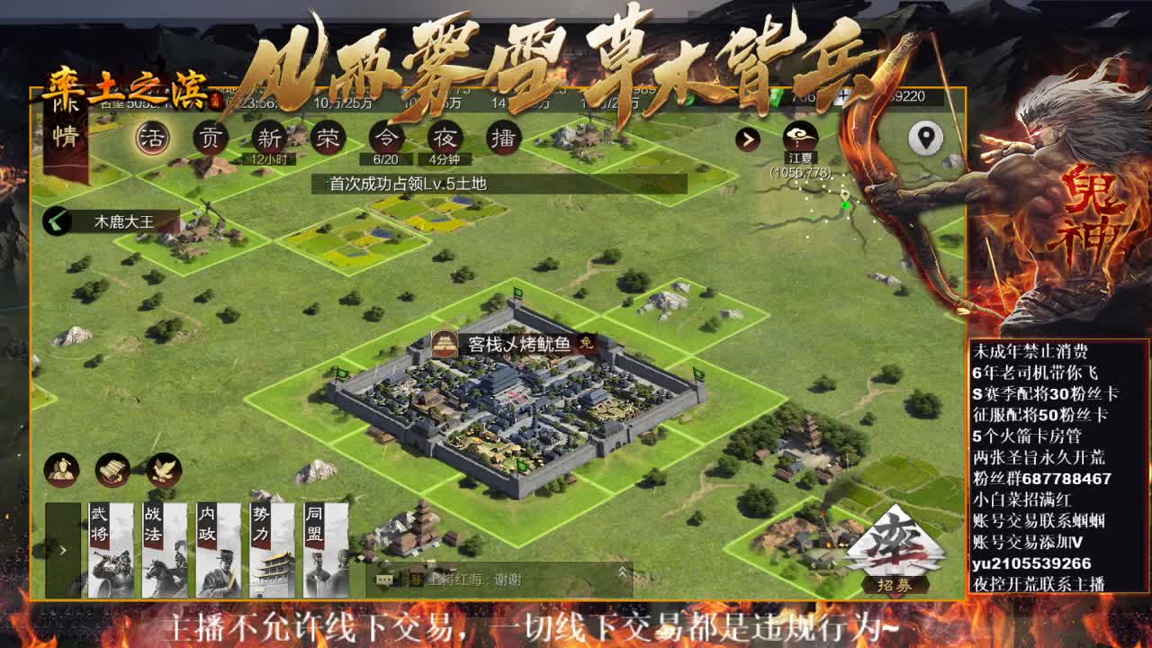 型感五月在线科研，X2453开荒~ 第5段