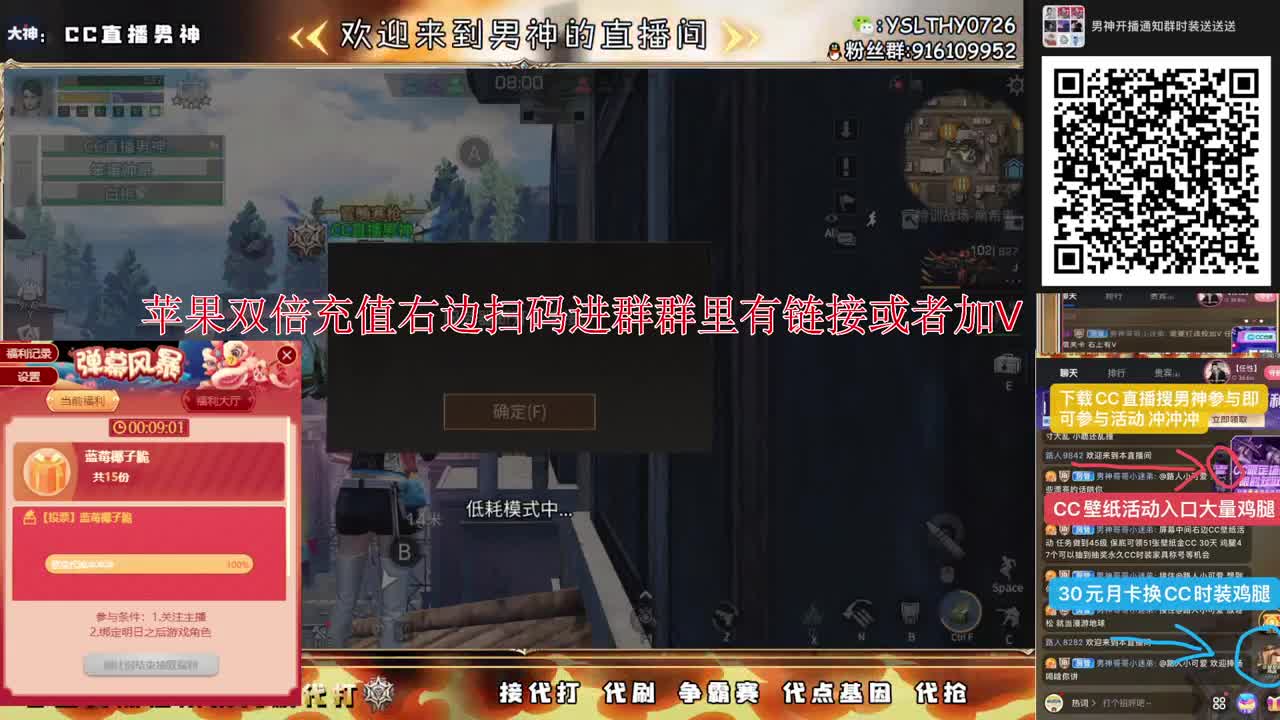 带点基因接特训滴滴滴 第11段
