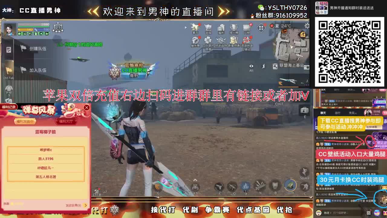 带点基因接特训滴滴滴 第12段