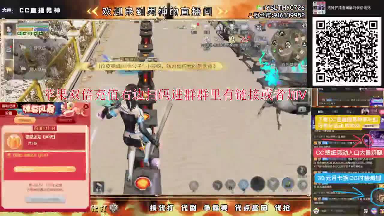 带点基因接特训滴滴滴 第13段