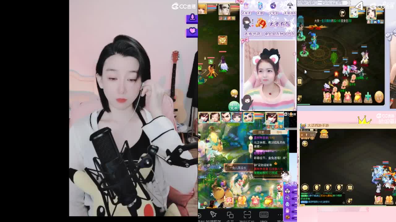 10个天使票接看号估号 第2段