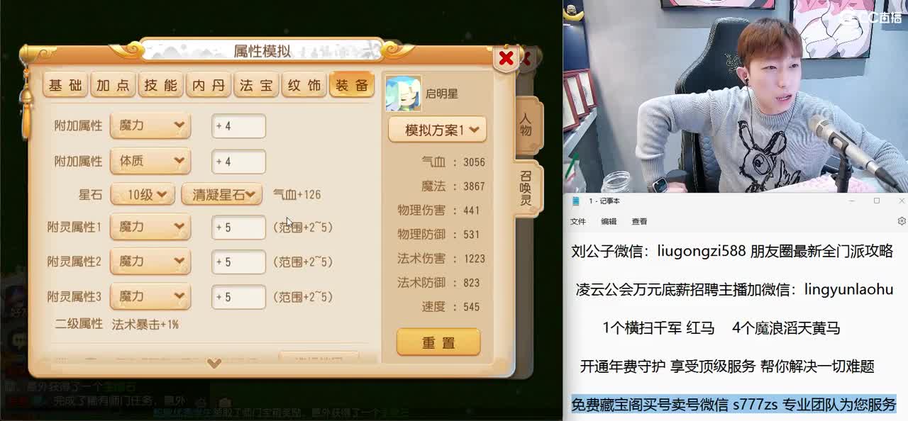 免费接所有资源 开年费守享顶级服务