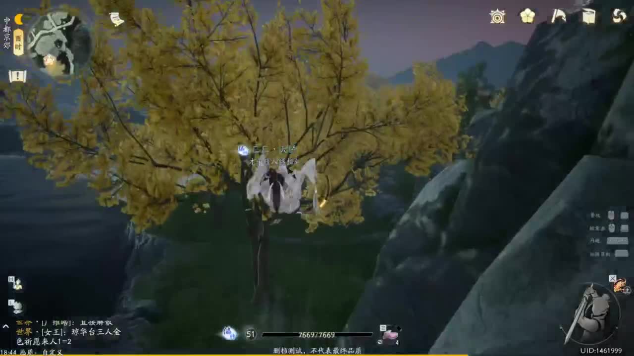 看我降龙十八掌！ 第1段
