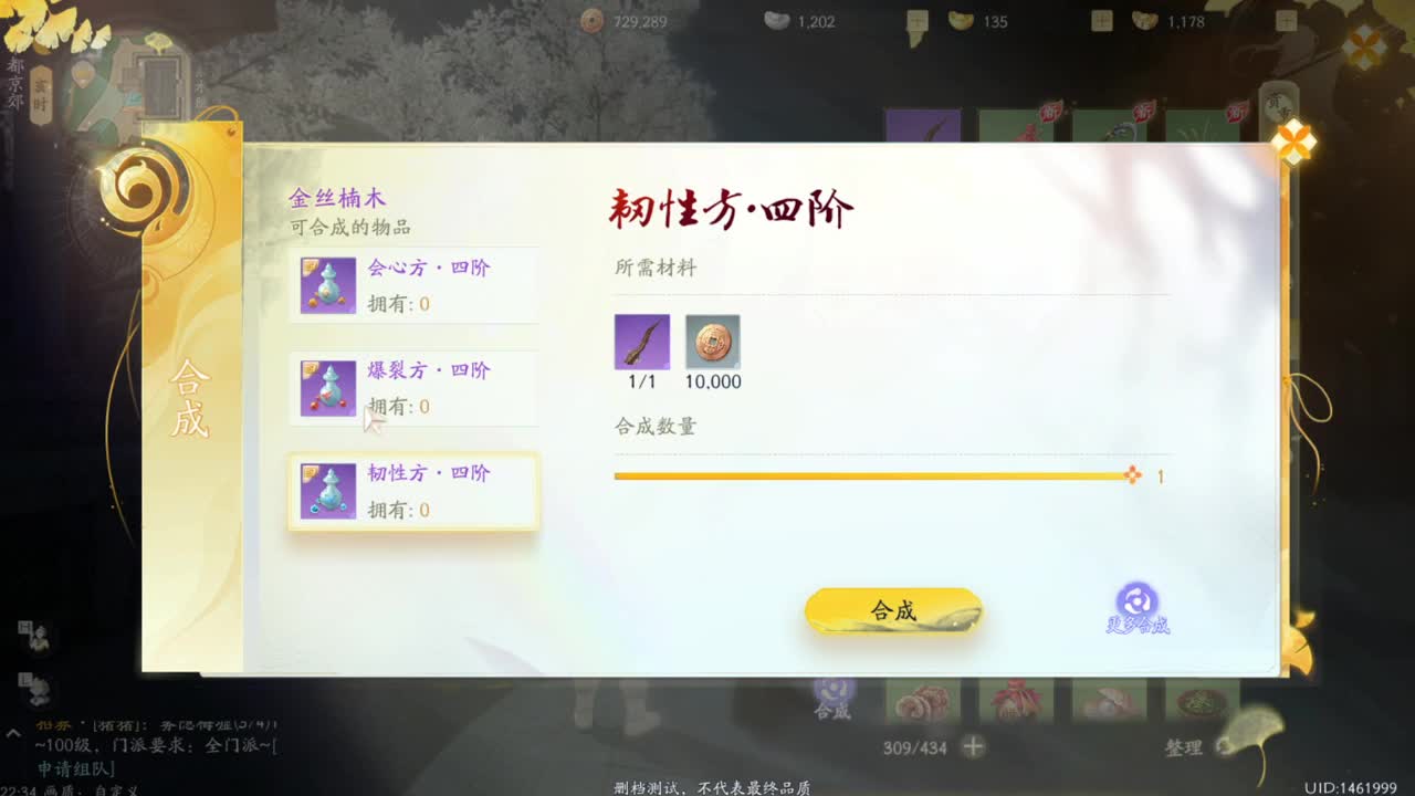 看我降龙十八掌！ 第9段