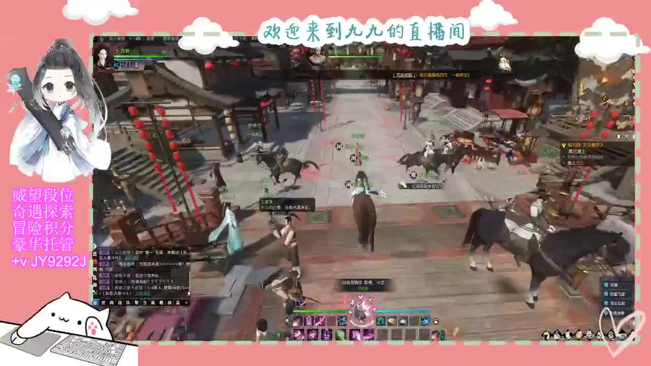 魔兽区缘起三清等着你~~ 第2段