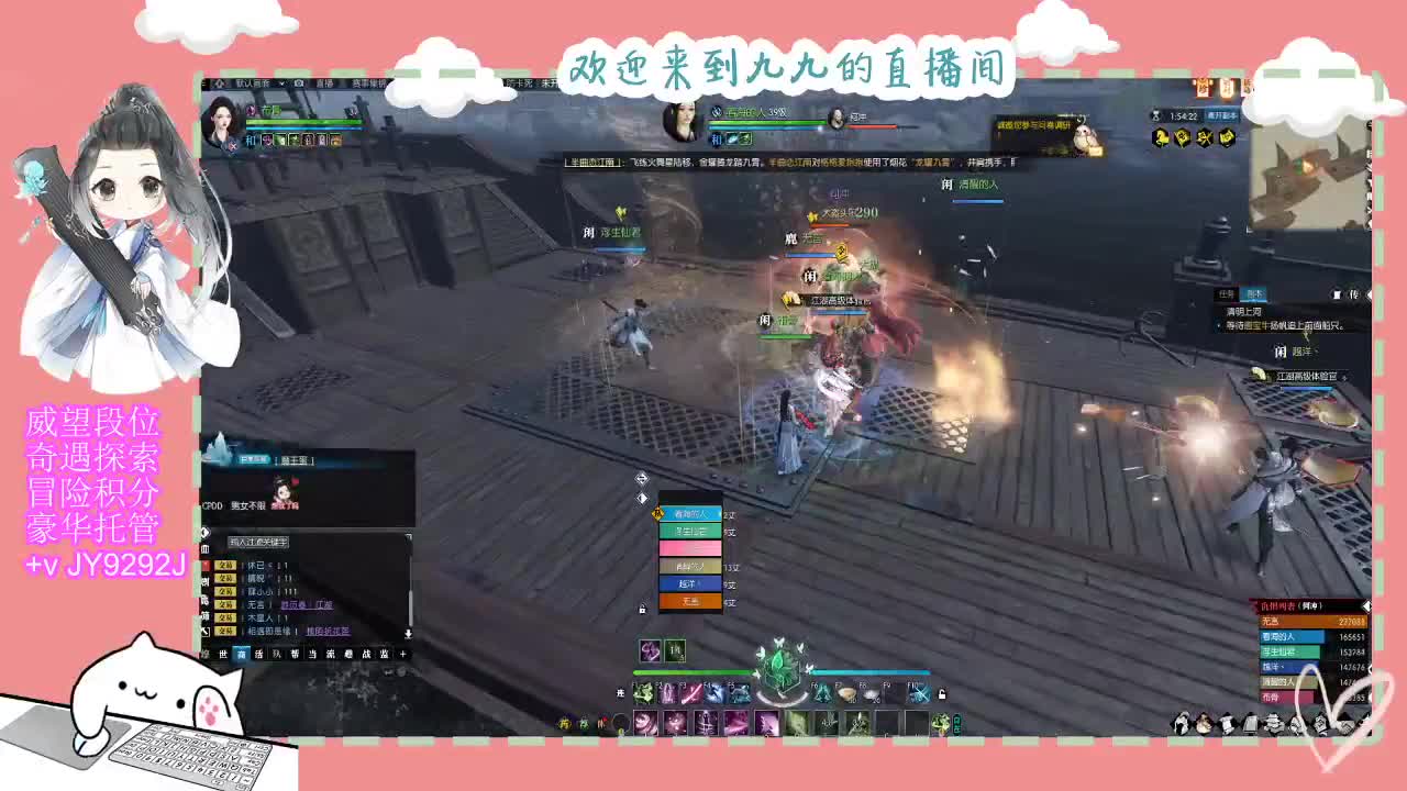 魔兽区缘起三清等着你~~ 第3段
