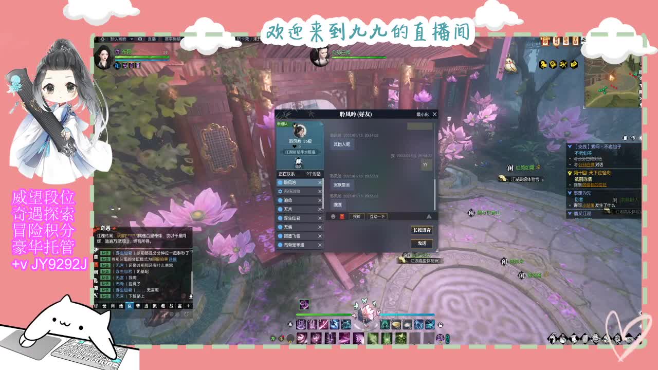 魔兽区缘起三清等着你~~ 第4段