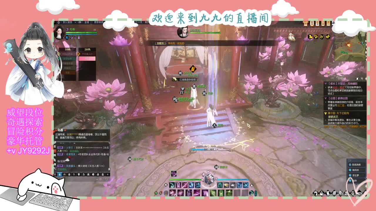 魔兽区缘起三清等着你~~ 第5段