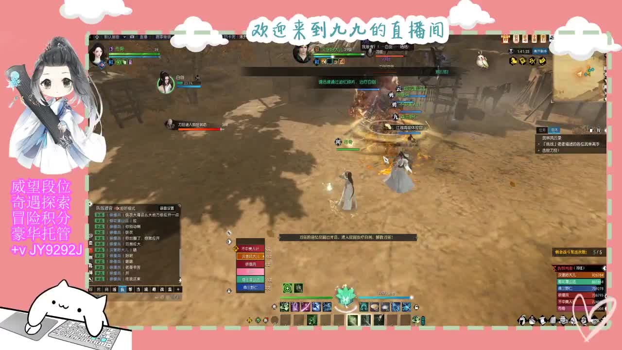 魔兽区缘起三清等着你~~ 第6段