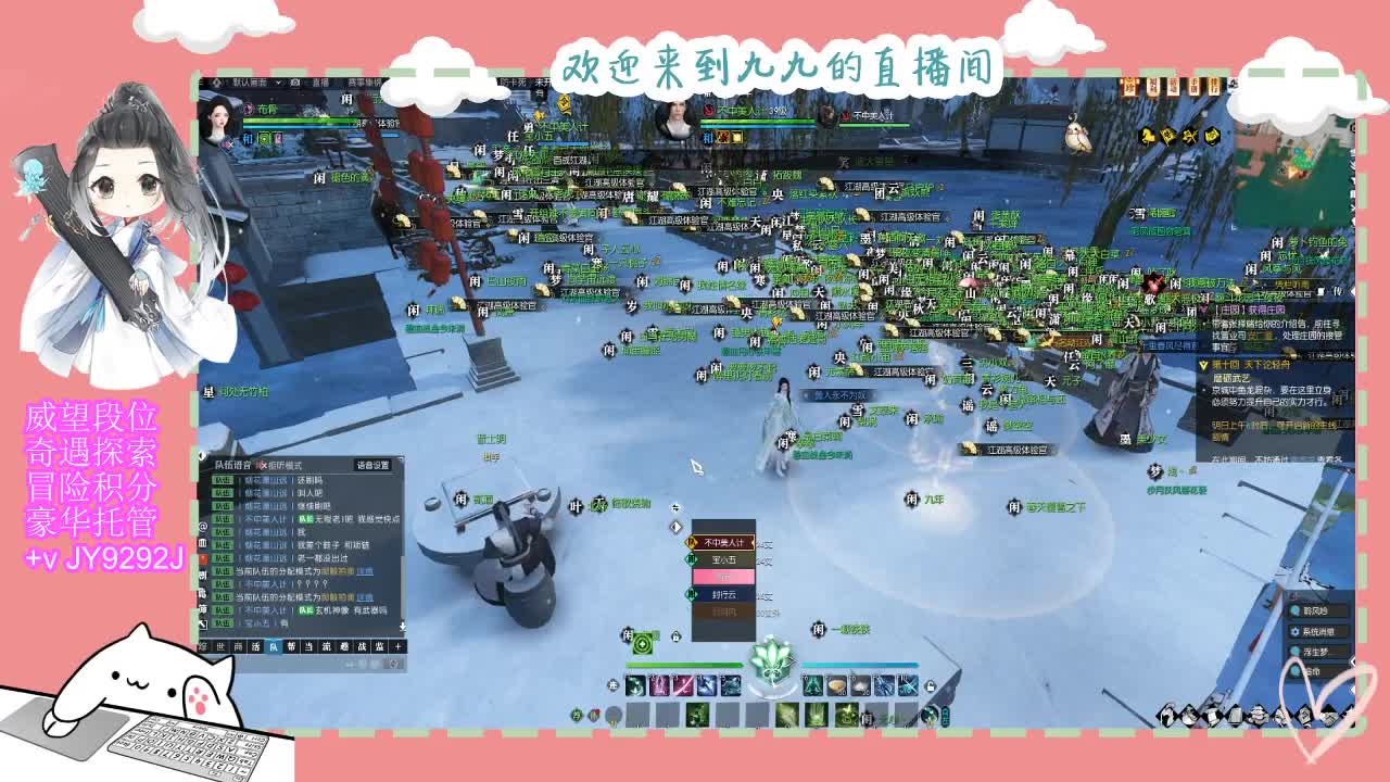 魔兽区缘起三清等着你~~ 第7段