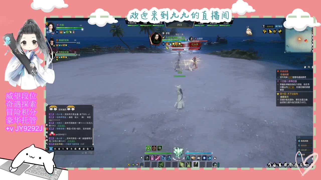 魔兽区缘起三清等着你~~ 第9段