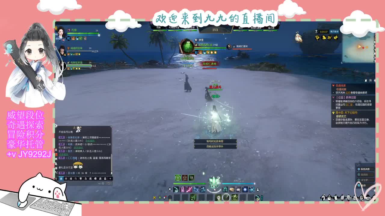 魔兽区缘起三清等着你~~ 第10段