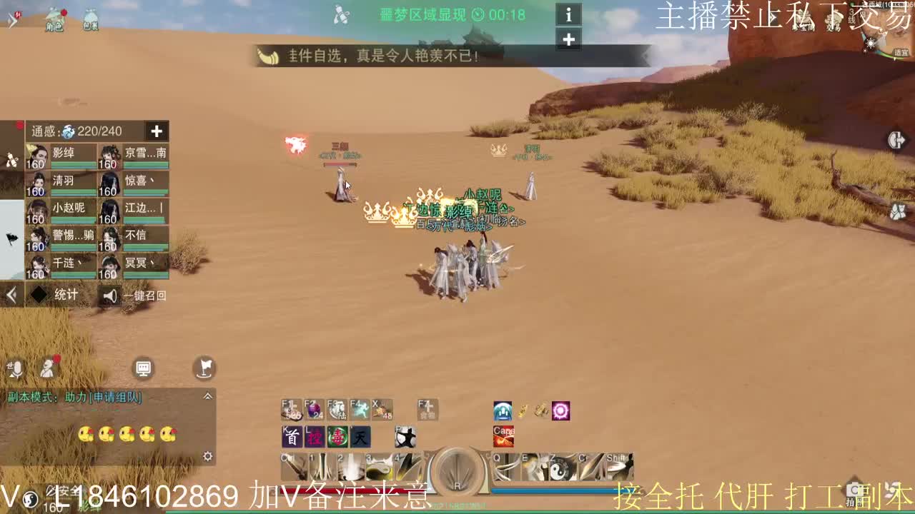 快到碗里来体验 第1段