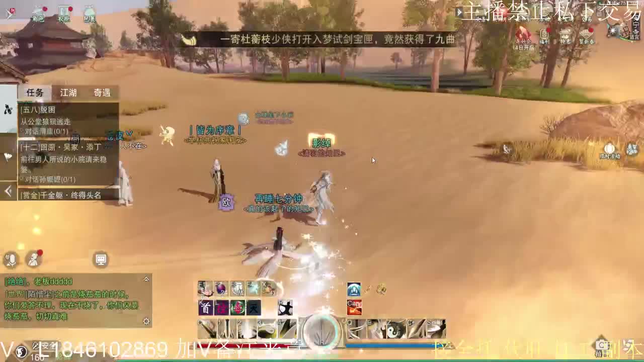 快到碗里来体验 第2段