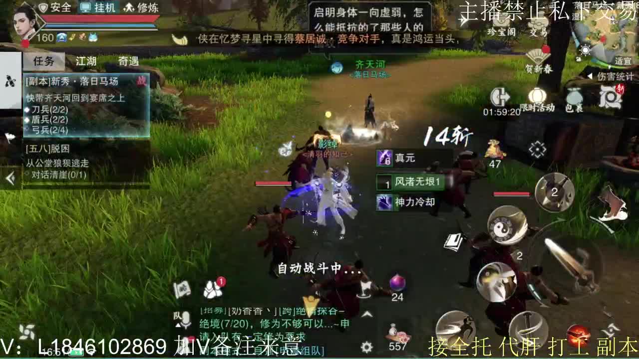 快到碗里来体验 第3段