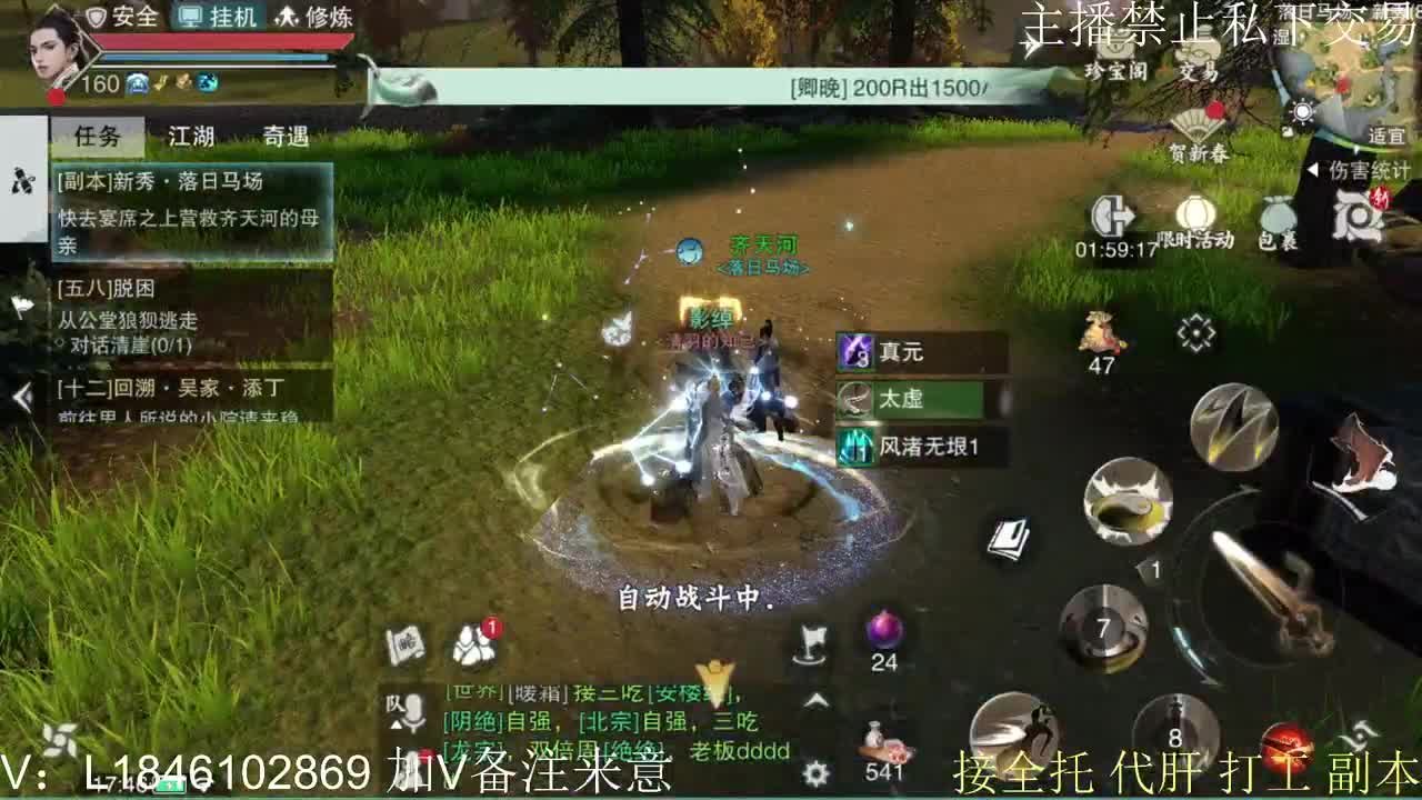 快到碗里来体验 第5段
