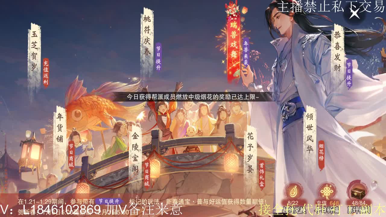 快到碗里来体验 第7段