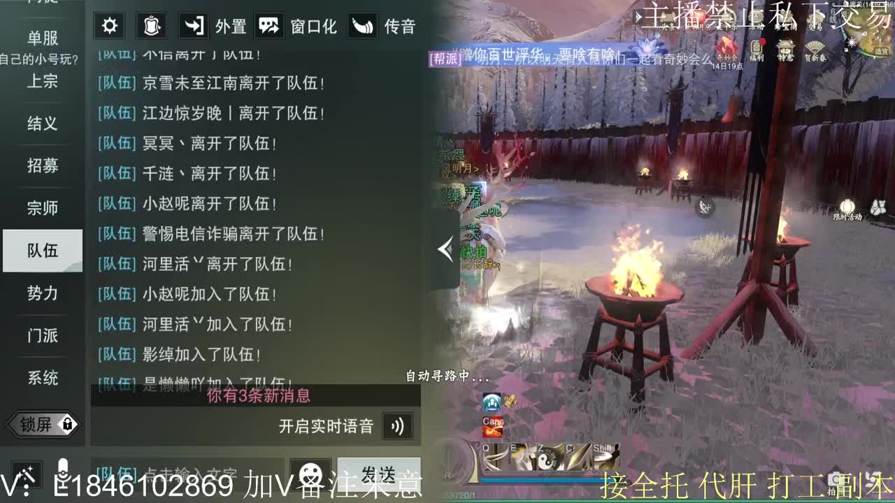 快到碗里来体验 第8段