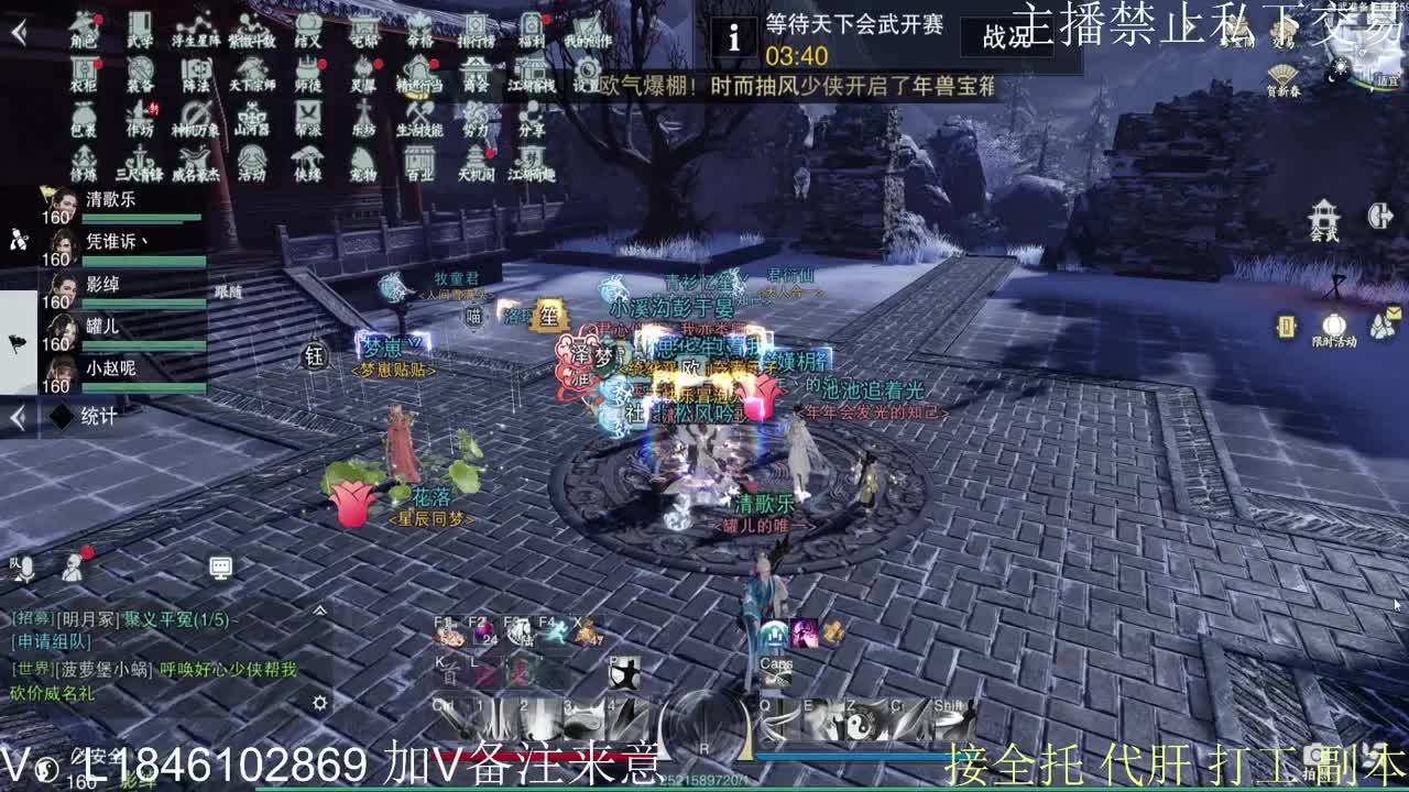 快到碗里来体验 第9段