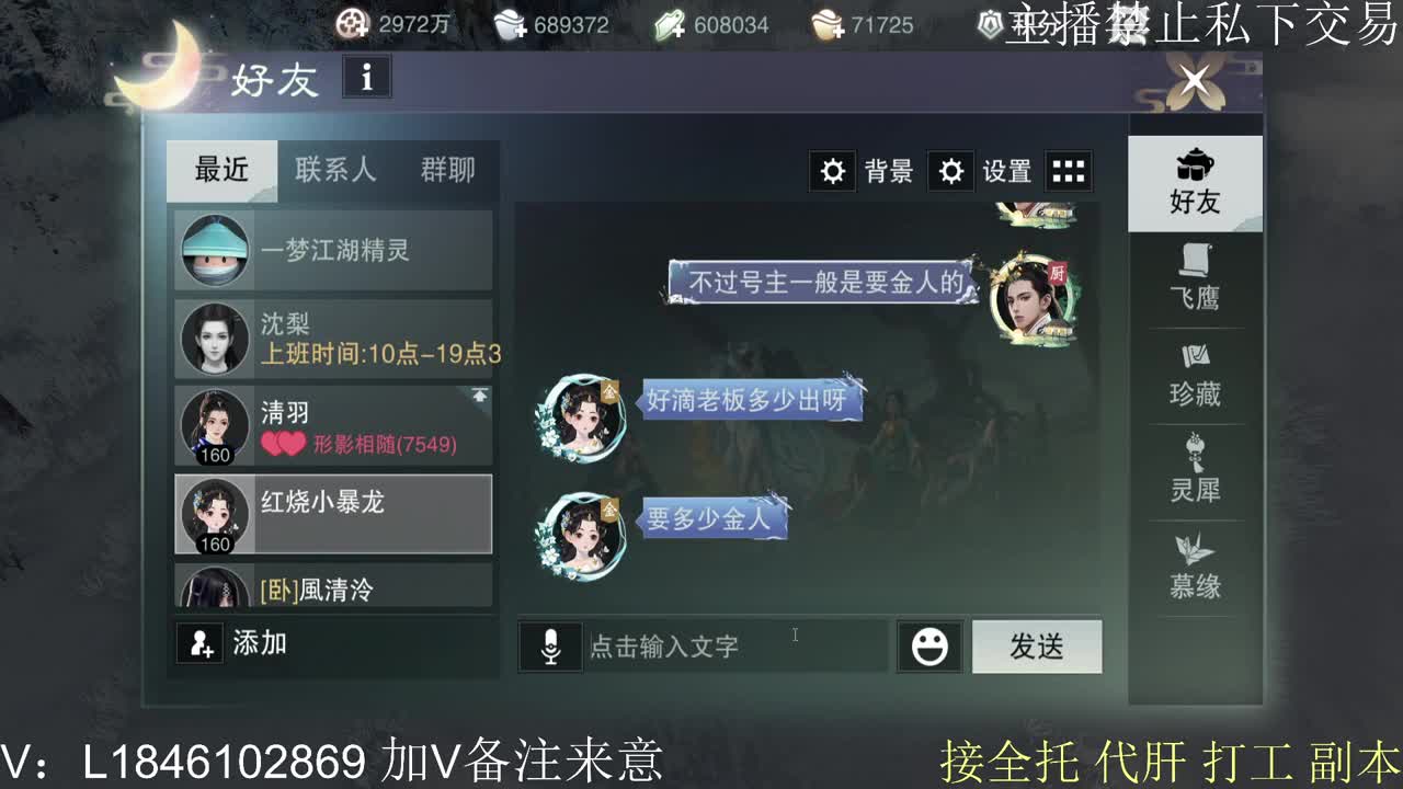 快到碗里来体验 第10段