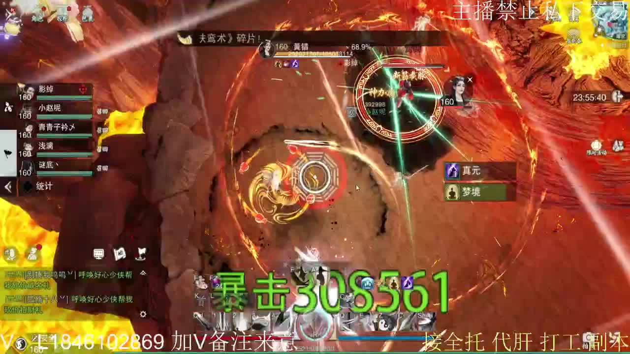 快到碗里来体验 第11段