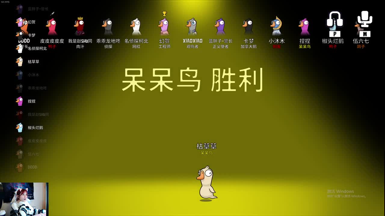 开始复仇！ 第3段