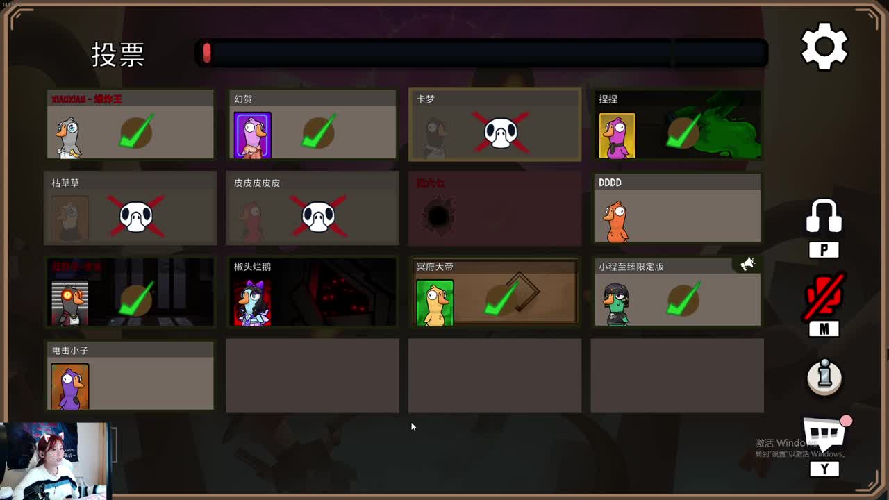 开始复仇！ 第6段