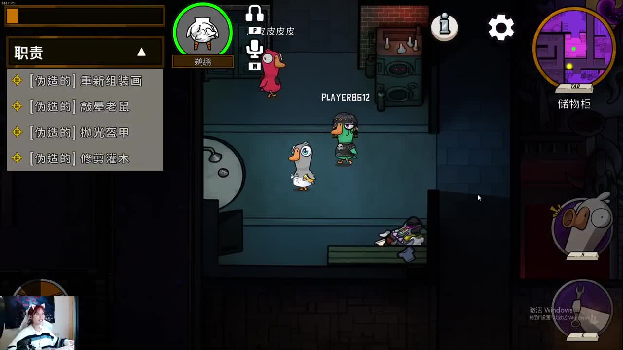 开始复仇！ 第7段