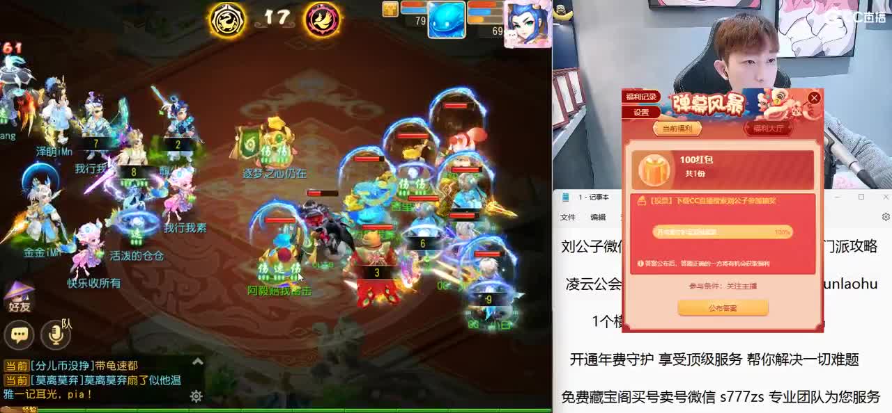免费接所有资源 开年费守享顶级服务 第4段