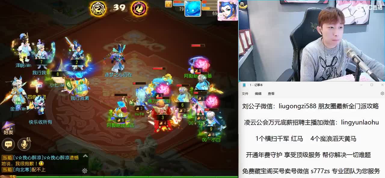 免费接所有资源 开年费守享顶级服务 第5段