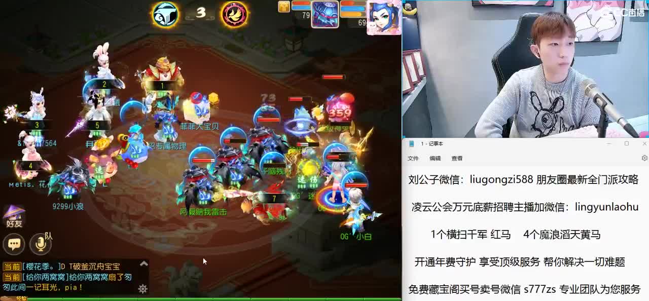 免费接所有资源 开年费守享顶级服务 第6段