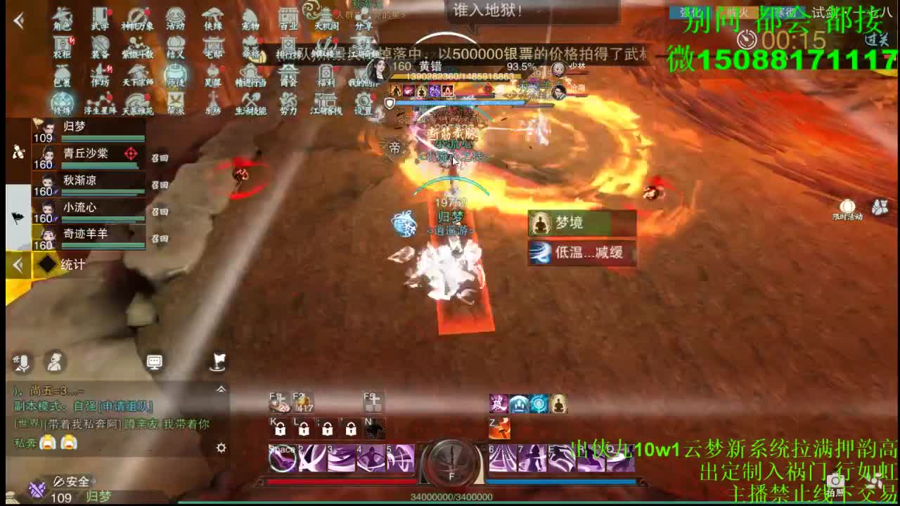 别问 都会 都接 （全职 专业团队） 第5段