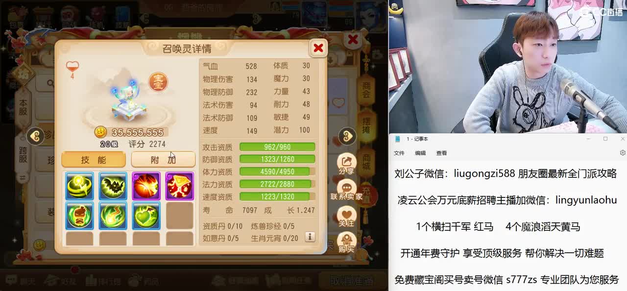 免费接所有资源 开年费守享顶级服务 第7段