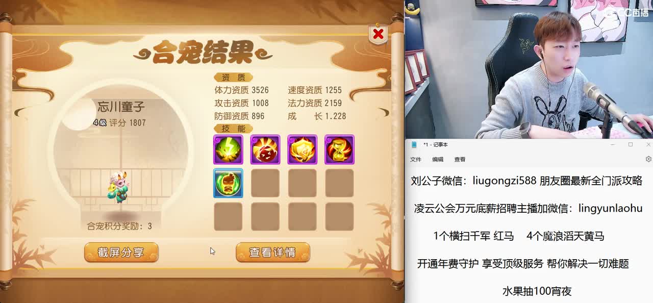 免费接所有资源 开年费守享顶级服务 第10段