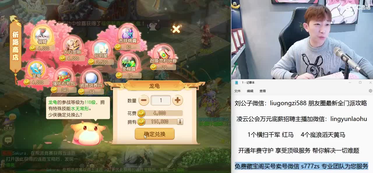 免费接所有资源 开年费守享顶级服务 第12段