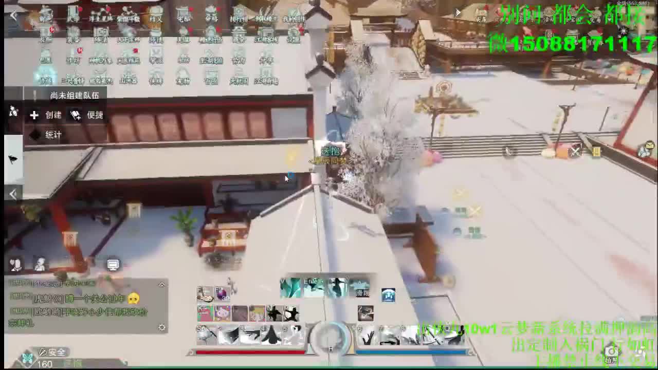 别问 都会 都接 （全职 专业团队） 第11段