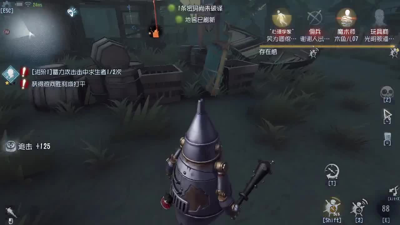 我可能玩了假的古董商~ 第1段
