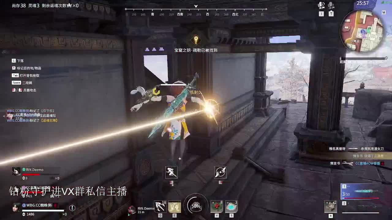 看看冠军标 第4段