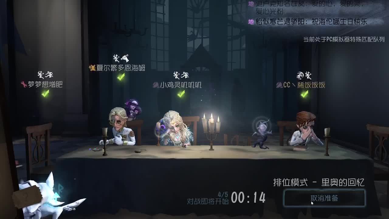 我可能玩了假的古董商~ 第5段