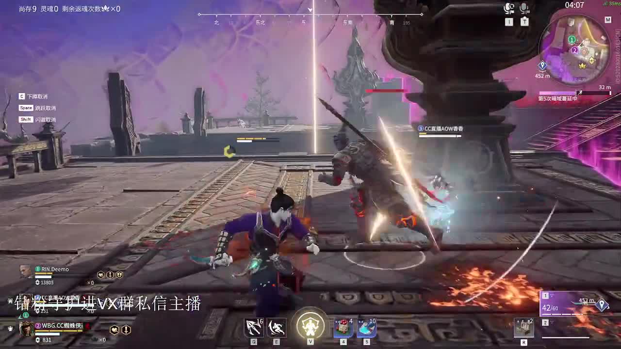 看看冠军标 第5段