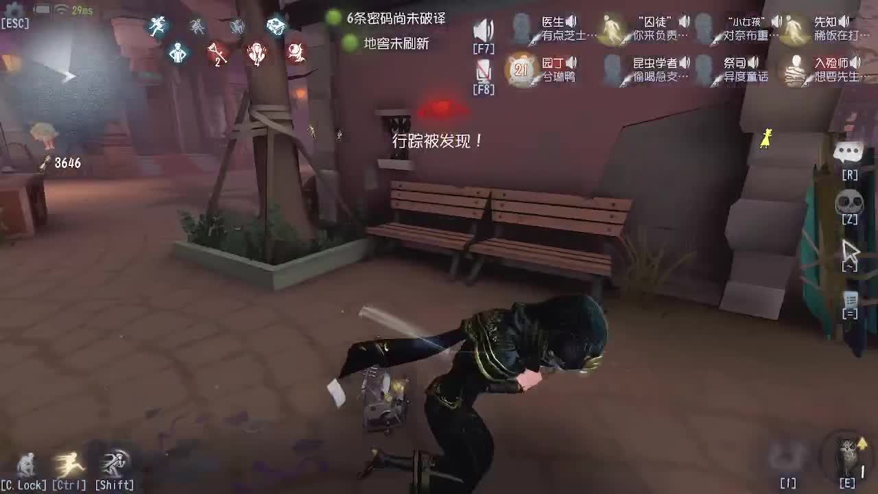我可能玩了假的古董商~ 第8段