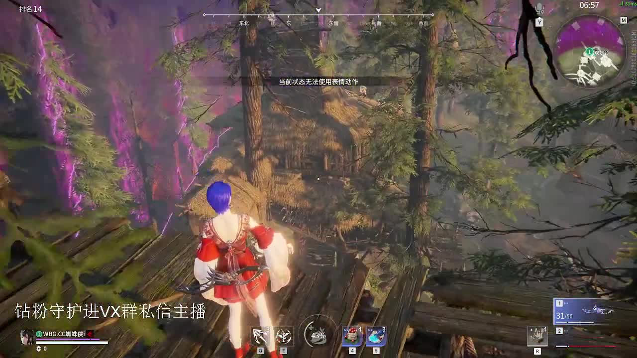 看看冠军标 第6段