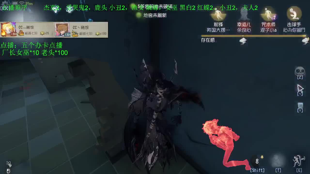 我可能玩了假的古董商~ 第12段