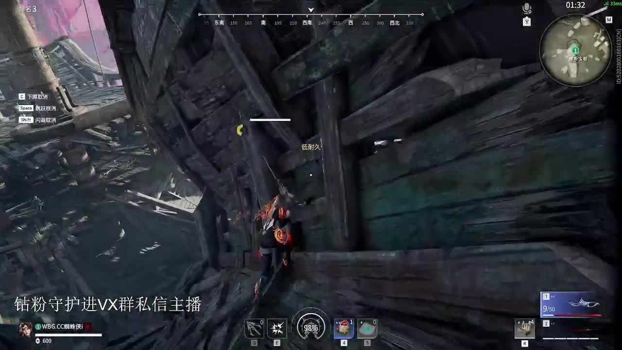 看看冠军标 第7段