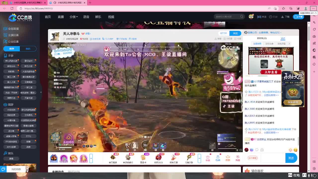 看看冠军标 第9段