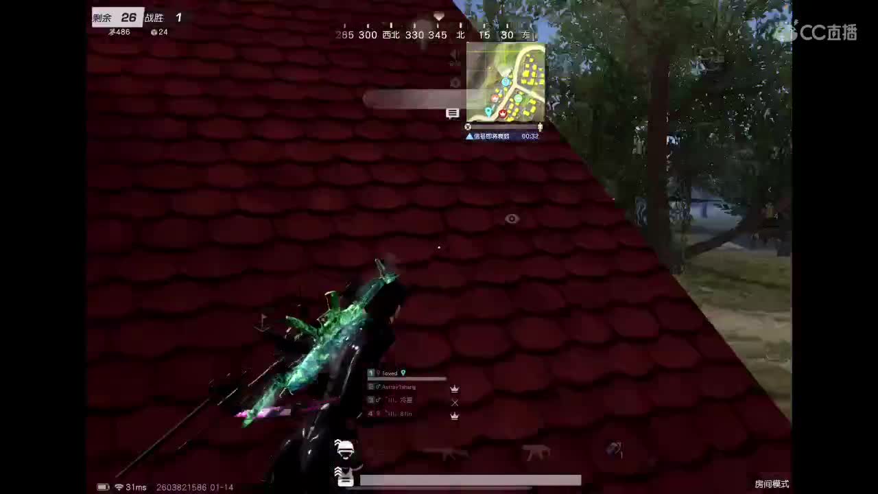 如果再被吃回放 第4段