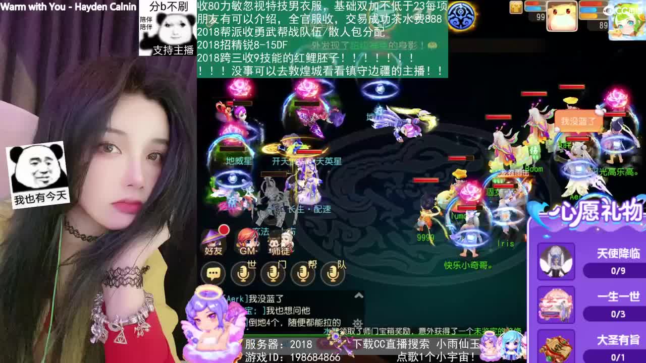 2018唱歌的勇武菜猪 第1段