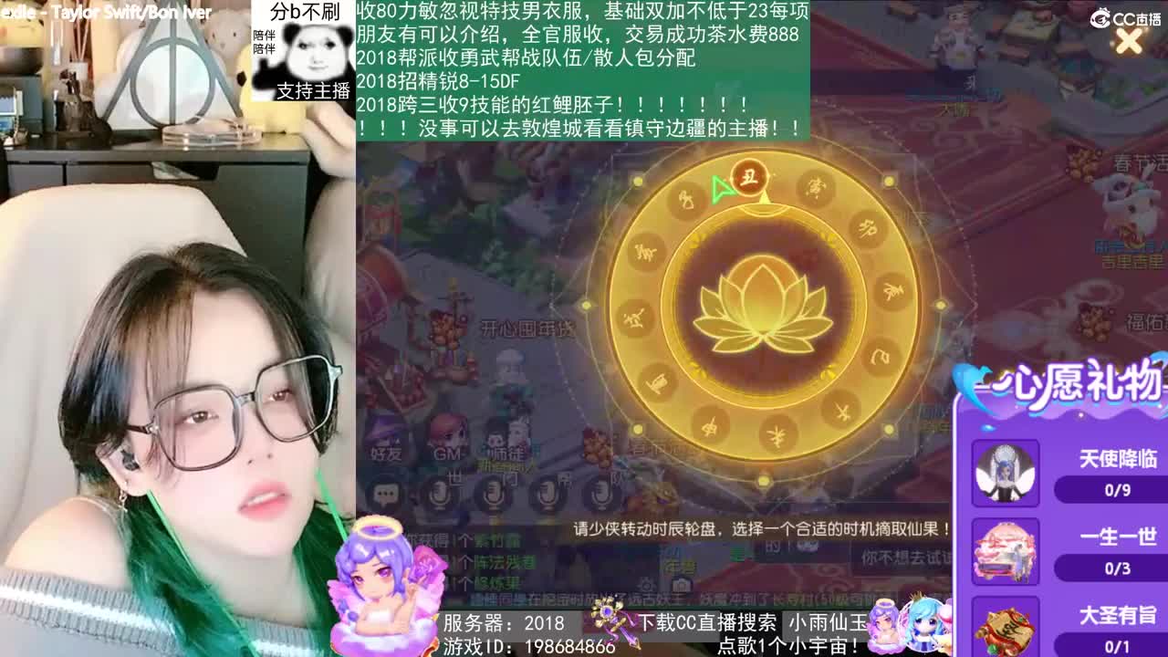2018唱歌的勇武菜猪 第2段